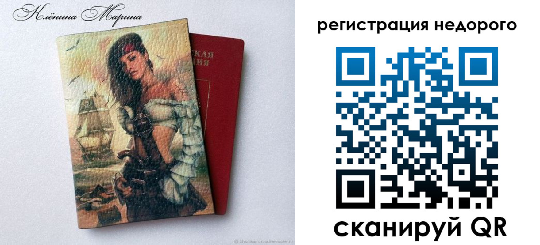 прописка для школы в Нижней Салде