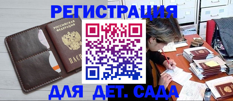 временная регистрация гарантия в Нижней Салде