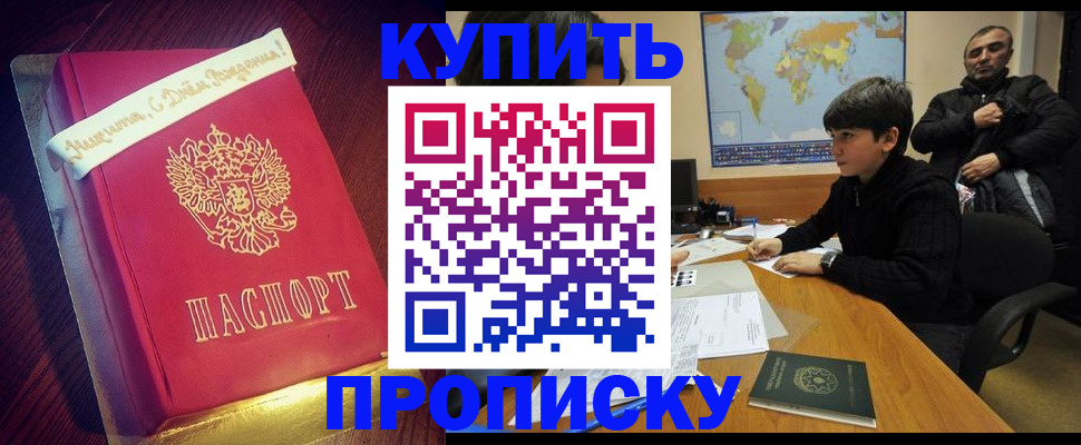 пропишу в квартире в Нижней Салде