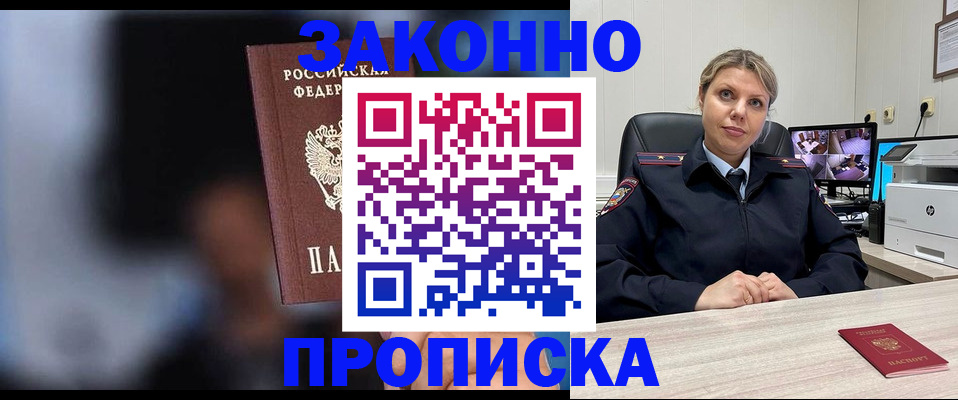 прописка для военкомата в Нижней Салде